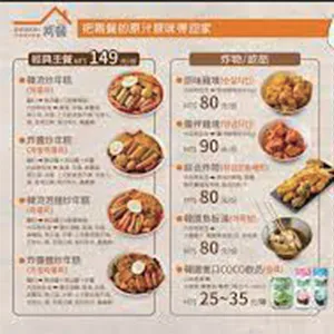 Menus