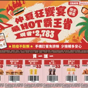 Leaflets