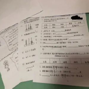 Applications